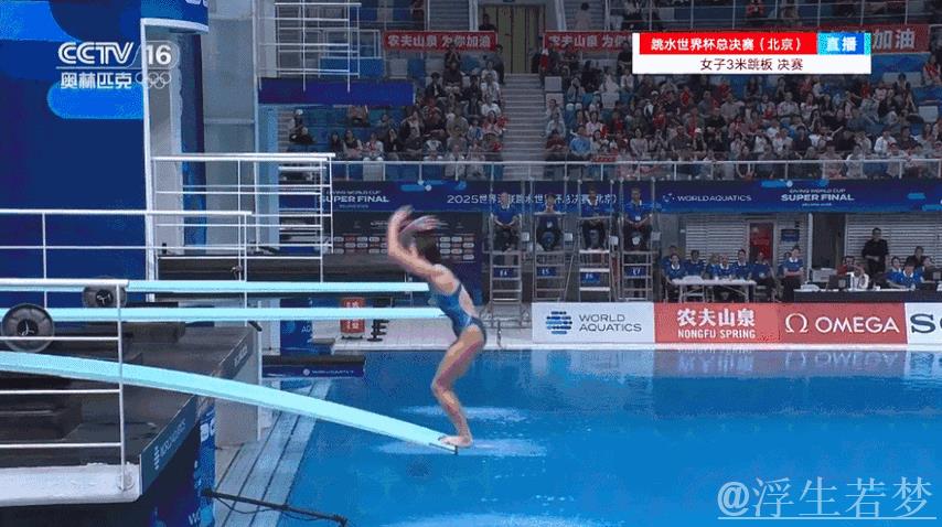 世界杯跳水总决赛：女子三米板比赛