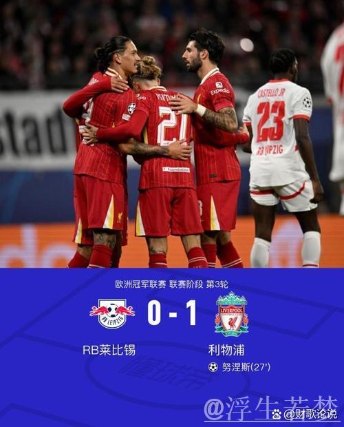 巴萨重返欧冠4强,结束5年低谷,夺冠几率升至27.4% 巴萨重返欧冠4强,结束5年低谷,夺冠几率升至27.4%