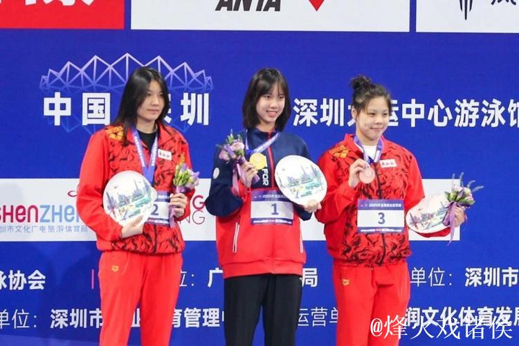 全运会女子200米仰泳决赛 湖北队彭旭玮夺冠