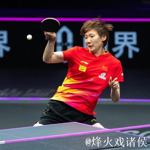 王曼昱全运会女单卫冕 孙颖莎救4赛点摘银 王曼昱全运会女单卫冕 孙颖莎救4赛点摘银