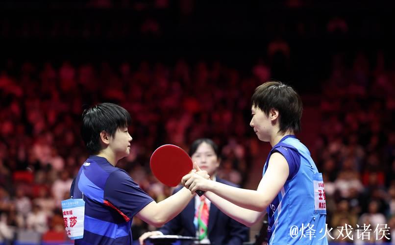 王曼昱全运会女单卫冕 孙颖莎救4赛点摘银 王曼昱全运会女单卫冕 孙颖莎救4赛点摘银